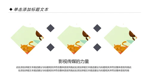 精美时尚瑜伽健身瑜伽运动孕妇瑜伽PPT模板