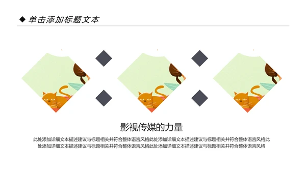 精美时尚瑜伽健身瑜伽运动孕妇瑜伽PPT模板