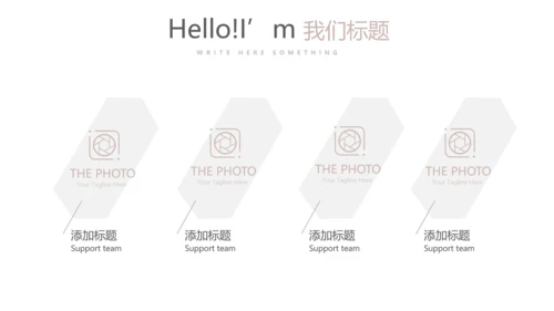 艺术感公司产品介绍宣传通用PPT动态模板