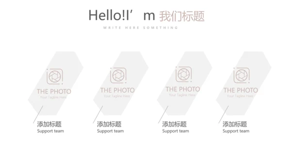 艺术感公司产品介绍宣传通用PPT动态模板