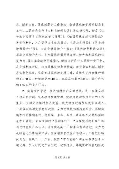 学习贯彻全县新农村建设工作现场会议精神的情况汇报 (2).docx