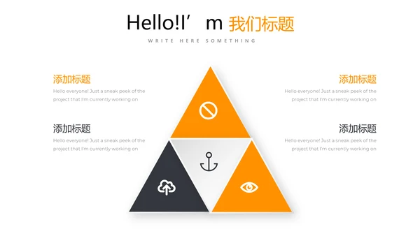 总经理述职报告商务通用PPT动态模板