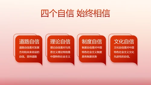 红色大气部队军事工作总结汇报PPT