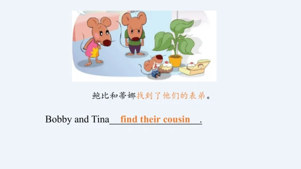 Unit 1 Goldilocks and the three bears期末核心考点集训--译林版