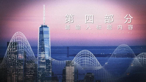 粉色画册风年终总结汇报PPT模板