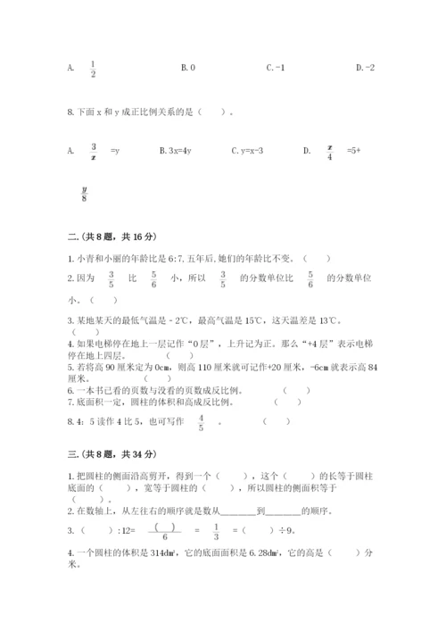 小学六年级数学摸底考试题及参考答案（黄金题型）.docx