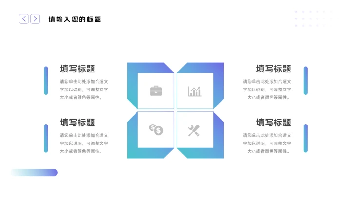 蓝色渐变欧美质感述职报告PPT模板