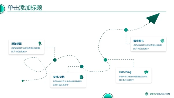 欧美教育培训网络课教学学校宣传PPT模板