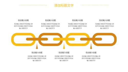 商务金融投资银行理财金融行业工作汇报PPT模板