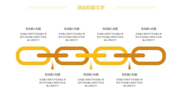 商务金融投资银行理财金融行业工作汇报PPT模板
