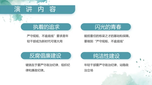 蓝色大气军事部队士兵训练动态PPT