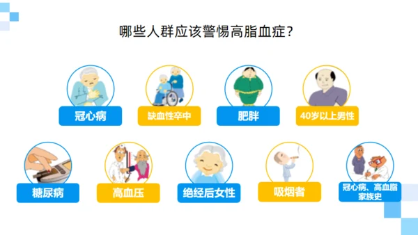 脑卒中健康科普通用PPT模板