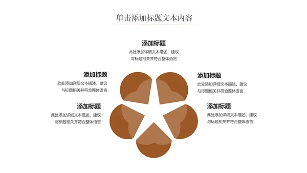 高档餐厅美食面包糕点面食动态PPT模板