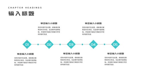 青色几何风建筑员工工作总结汇报PPT模板