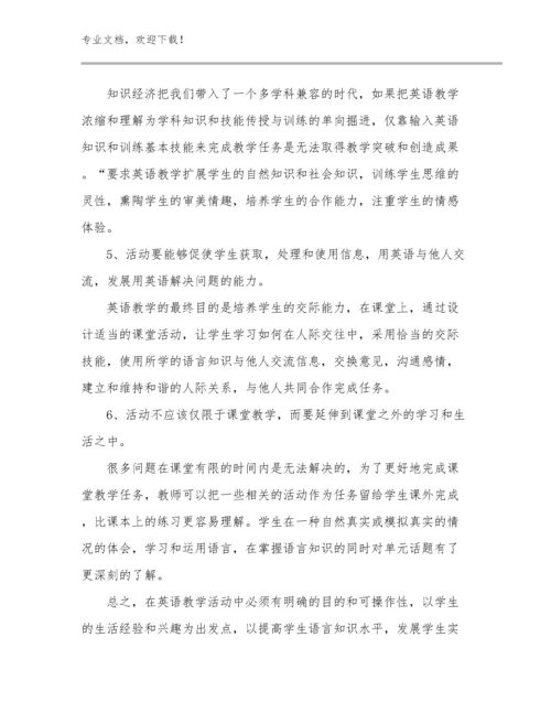 作文教学的心得体会怎么写范文22篇汇编.docx