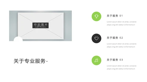 简约风瑜伽会馆健身养生营销宣传PPT模板