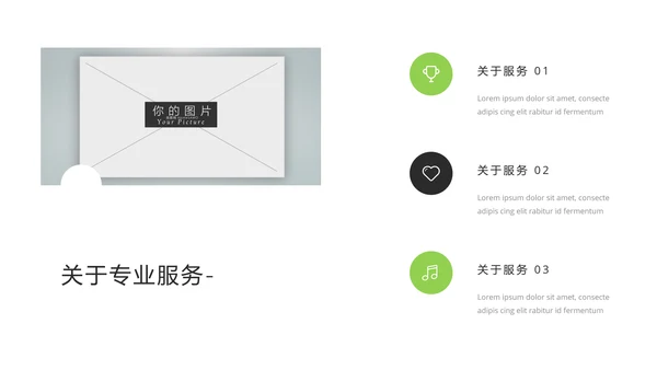 简约风瑜伽会馆健身养生营销宣传PPT模板