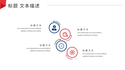 通用销售冠军的工作总结PPT模板