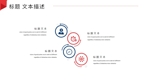 通用销售冠军的工作总结PPT模板