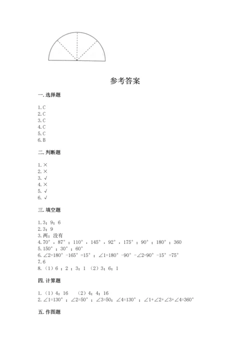 北京版四年级上册数学第四单元 线与角 测试卷附完整答案【名师系列】.docx