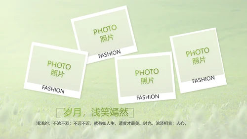 致青春毕业季青春毕业纪念册PPT