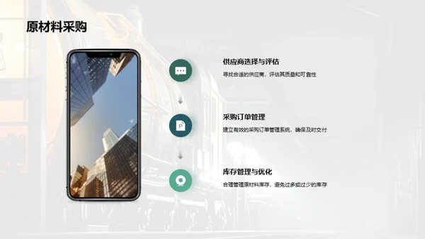 简约风其他行业学术答辩PPT模板