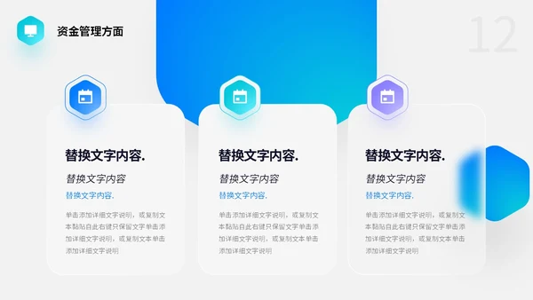 渐变毛玻璃风财务工作总结预算决算金融工作汇报PPT