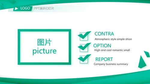蓝色大气校园竞选与工作应聘的动态PPT模板