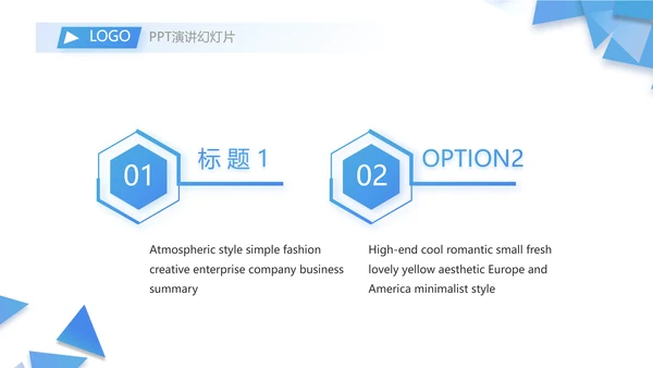 蓝色大气领导工作演讲动态PPT模板