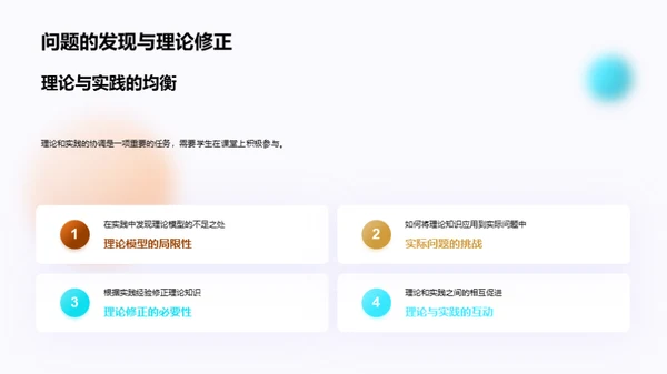 数学的理论与实践