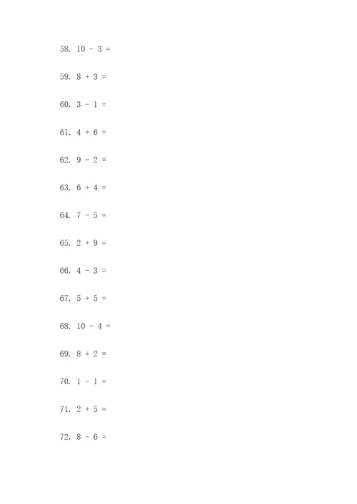 20道三年级口算计算题