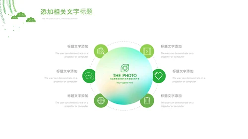 青少年心理健康教育主题班会家长会PPT