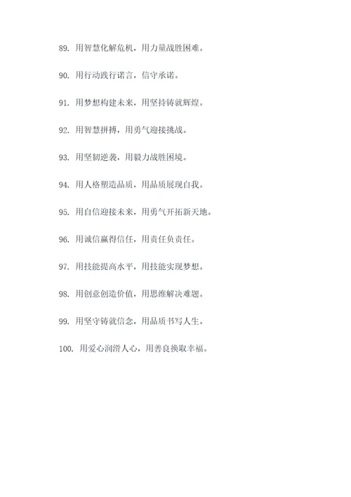 文明实践的标语大全