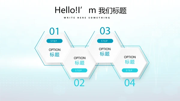 蓝色时尚医疗手术室述职报告动态PPT