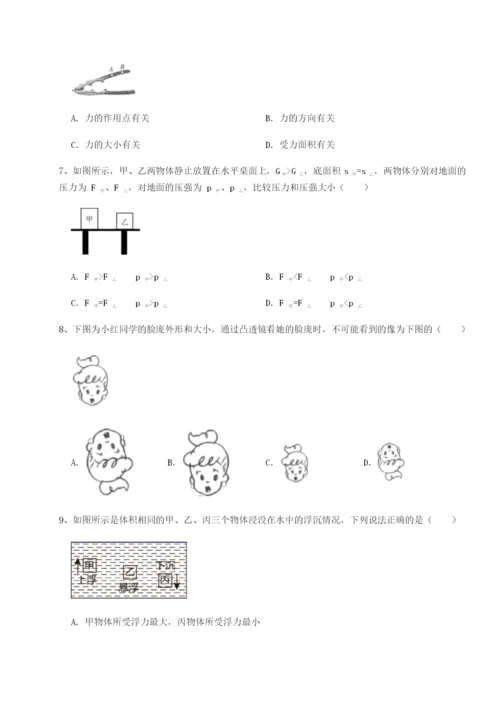 强化训练广东深圳市高级中学物理八年级下册期末考试章节测评B卷（详解版）.docx