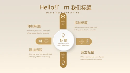 金融投资银行理财行业通用PPT动态模板