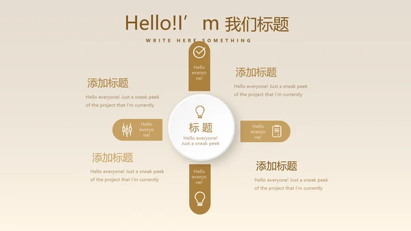 金融投资银行理财行业通用PPT动态模板