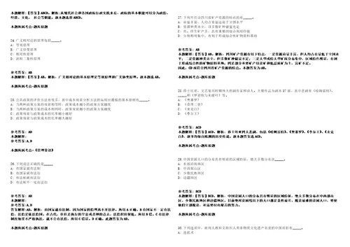 天津发布社会组织社工薪酬指导方案：指导工资基数6323元月浮动系数模拟卷附答案解析第0105期