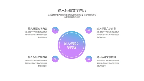 蓝色台灯高考动员教育PPT模板