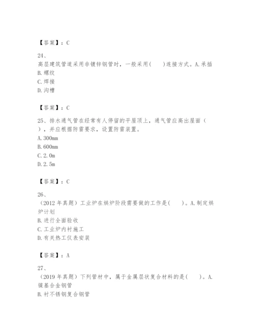 2024年一级建造师之一建机电工程实务题库及一套参考答案.docx
