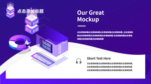 深色科技风人工智能宣传通用PPT模板