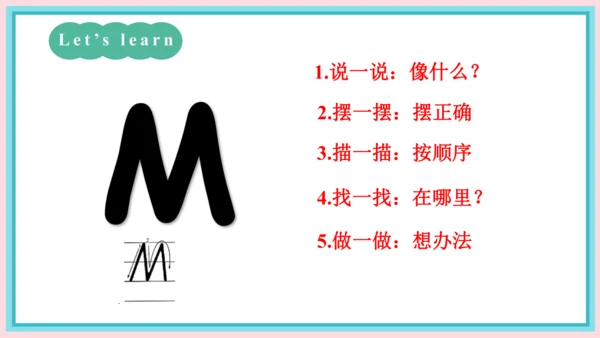 一年级英语上学期 Unit 2 My first class Lesson 4 课件