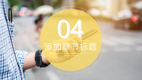 社交新媒体短视频营销通用PPT模板
