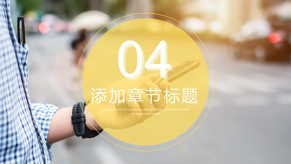 社交新媒体短视频营销通用PPT模板