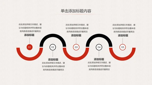 中国风文化国学经典国学文化PPT模板