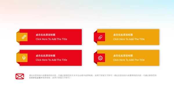 简洁大气中国检察纪检监察动态PPT模板