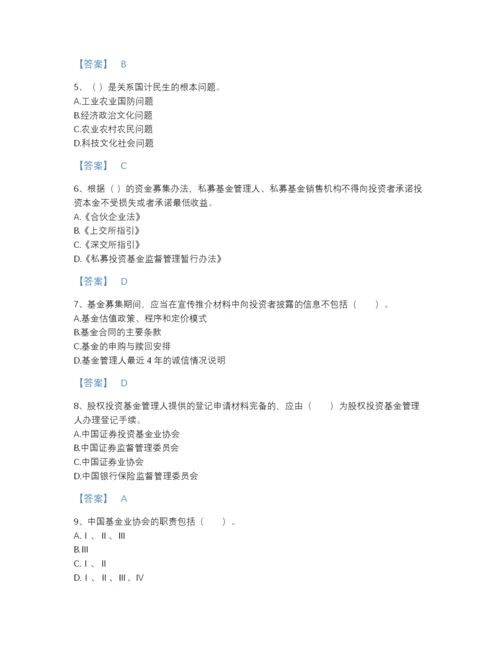 2022年广东省高校教师资格证之高等教育法规深度自测题库加答案下载.docx