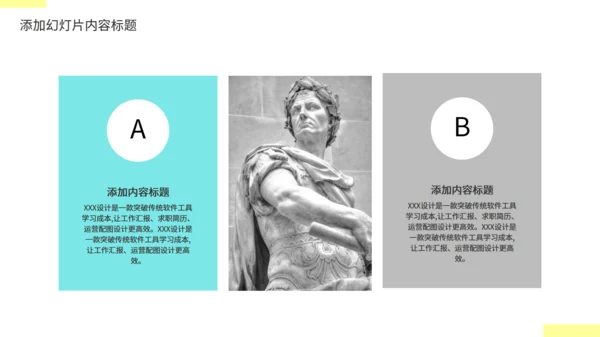 西方文明的发展古罗马历史课件通用PPT模板