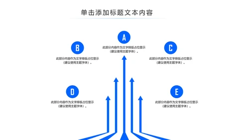 蓝色金融投资理财保险商务工作报告PPT模板