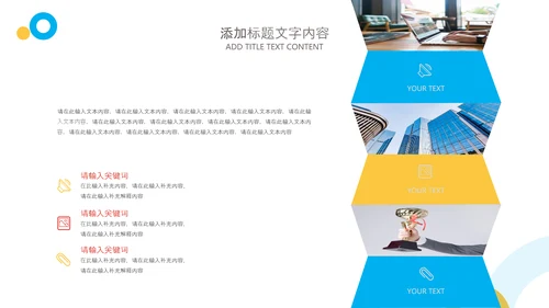简约2022工作计划总结述职年终总结PPT